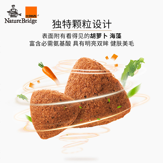 比瑞吉優(yōu)選全價中大型犬幼年期犬糧