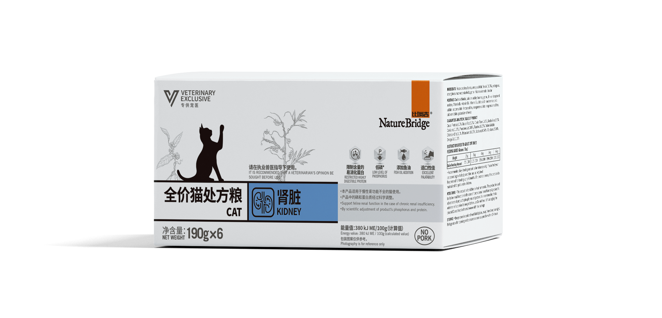 比瑞吉全價貓?zhí)幏郊Z 腎臟 利樂佳盒