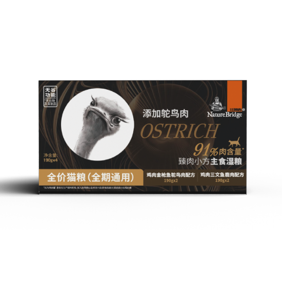 比瑞吉臻肉小方主食濕糧全價(jià)貓糧（全期通用） 雞肉三文魚肉鹿肉配方
