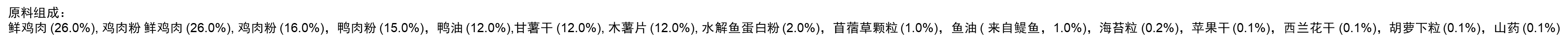 比瑞吉搖搖樂益生菌無谷全價(jià)犬糧(全期通用)1.5kg
