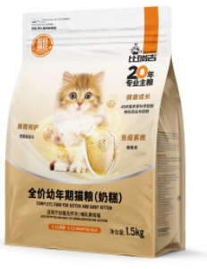比瑞吉全價(jià)幼年期貓糧（奶糕） 適用于懷孕/哺乳期母貓1.5kg