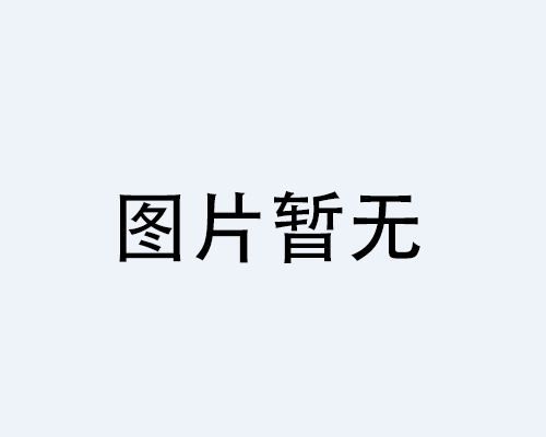 招聘業(yè)務(wù)主管